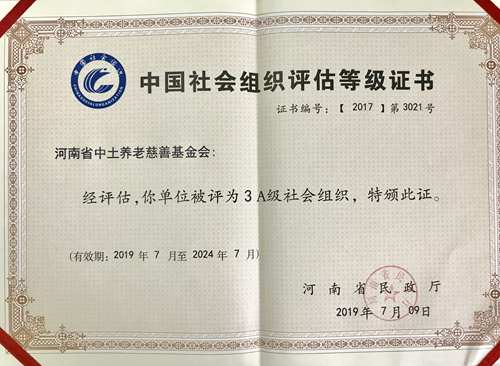 ȫʡ�������֯�������