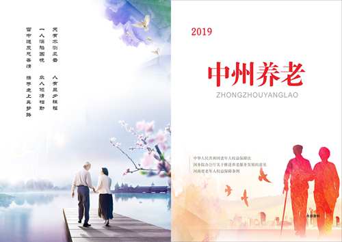 ӡ�����������ϣ�2019����