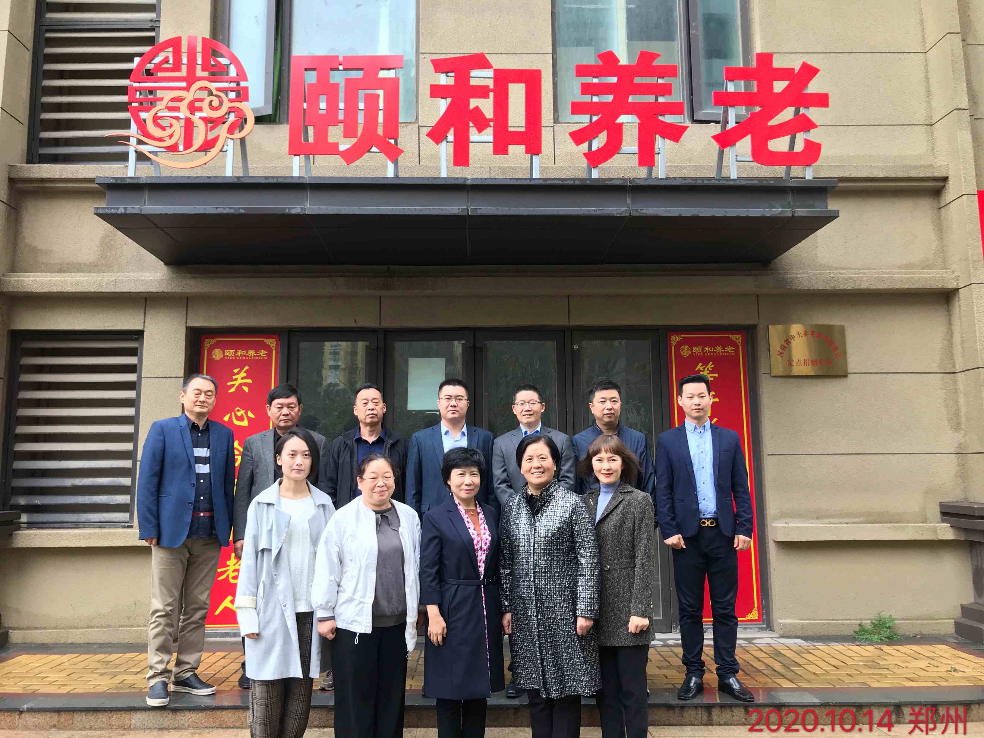 ֣�ݸ������ú����깫Ԣ����������