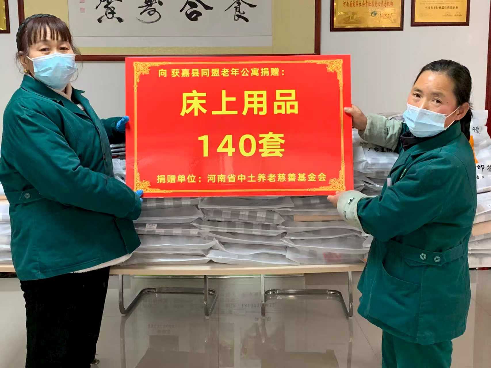 ��ů���-ͬ�����깫Ԣ׷��������Ʒ