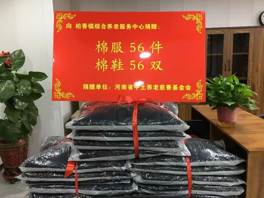 Ϊ�¹����˺���ů-��������Ժ